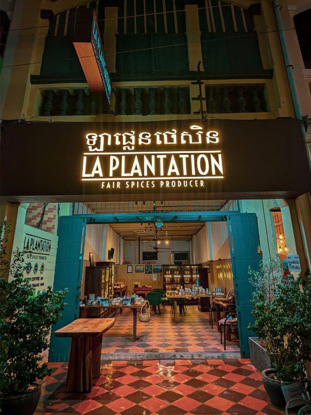 La boutique de La Plantation dans la ville de Kampot